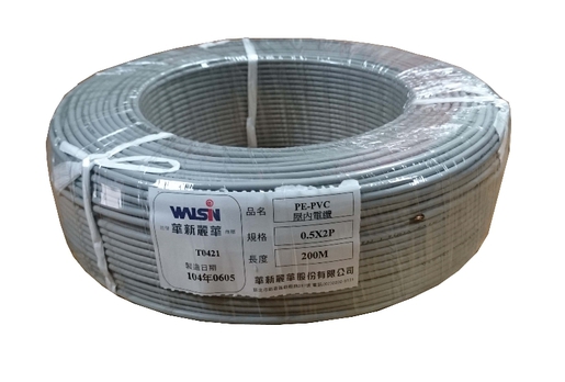 PE-PVC 0.5×2P 通信電纜